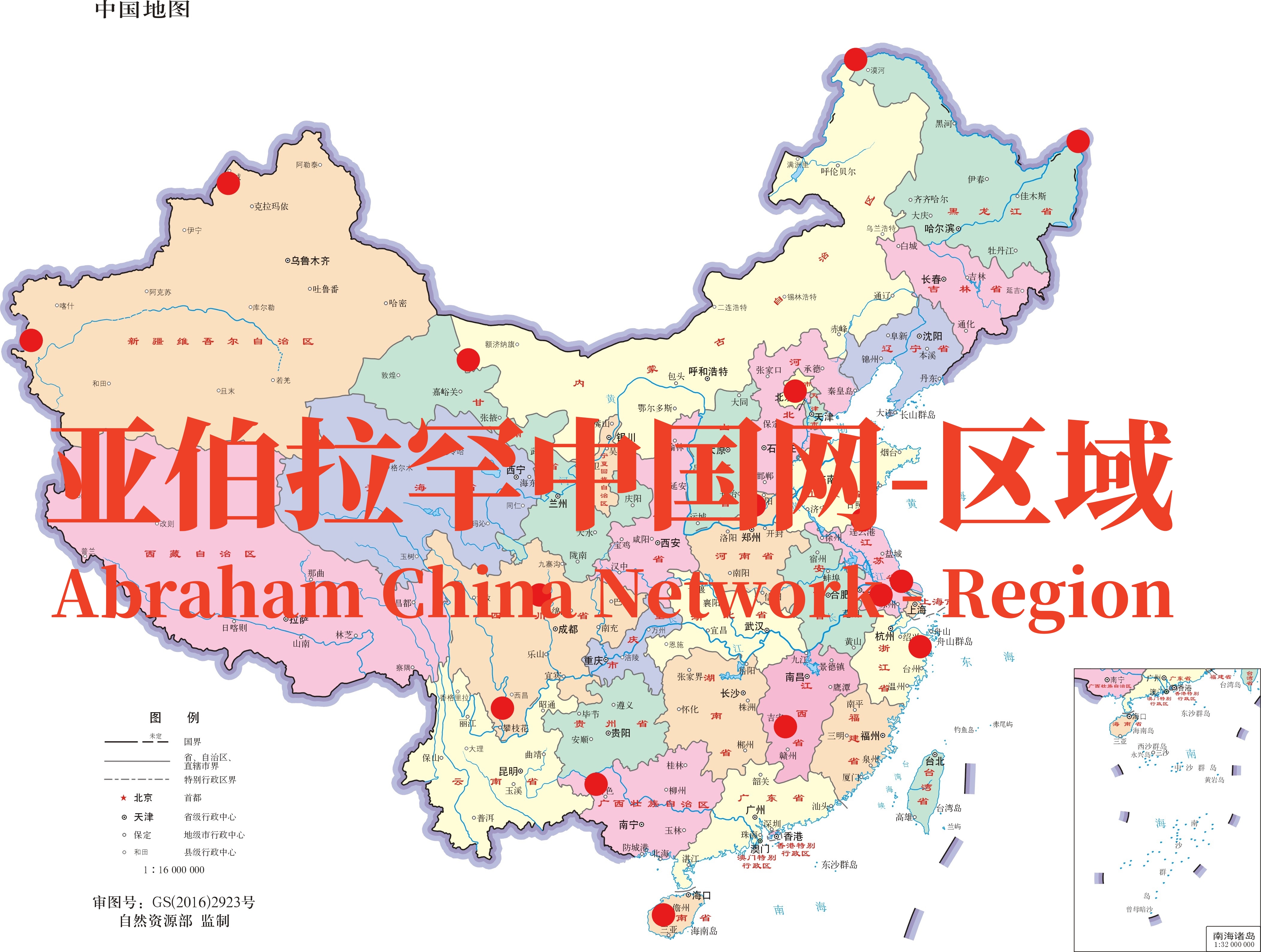 中国网区域