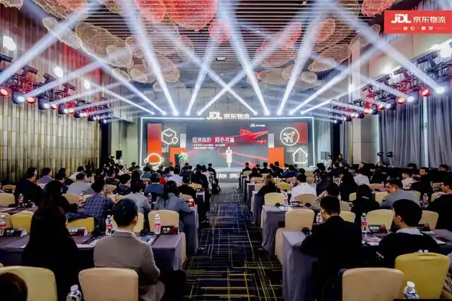京东物流国际战略提速，全面建设全球供应链的“空中动脉”