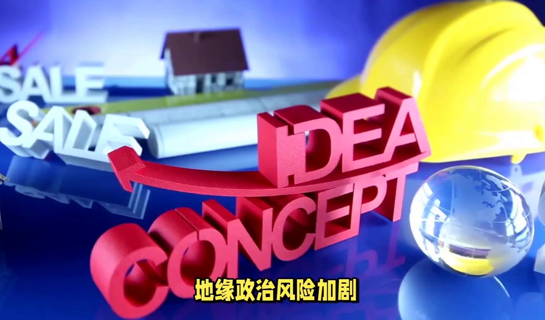 浪潮云申请基于大模型的制造业供应链优化专利，提高供应链的效率