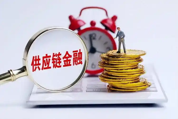 ESG与供应链金融深度耦合：绿色供应链金融产品设计、定价逻辑与激励机制