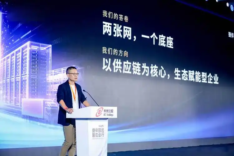 供应链AI系统的数据治理、业务打通与数字化投入回报评估研究