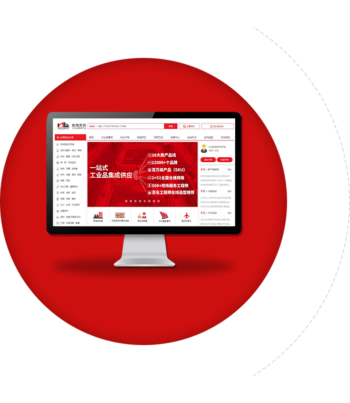 深圳工融互联取得基于人工智能的供应链管理系统专利