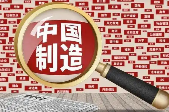 震坤行旗下产品AI物料管家接入DeepSeek模型