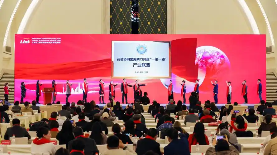 链博会成稳定全球供应链重要平台
